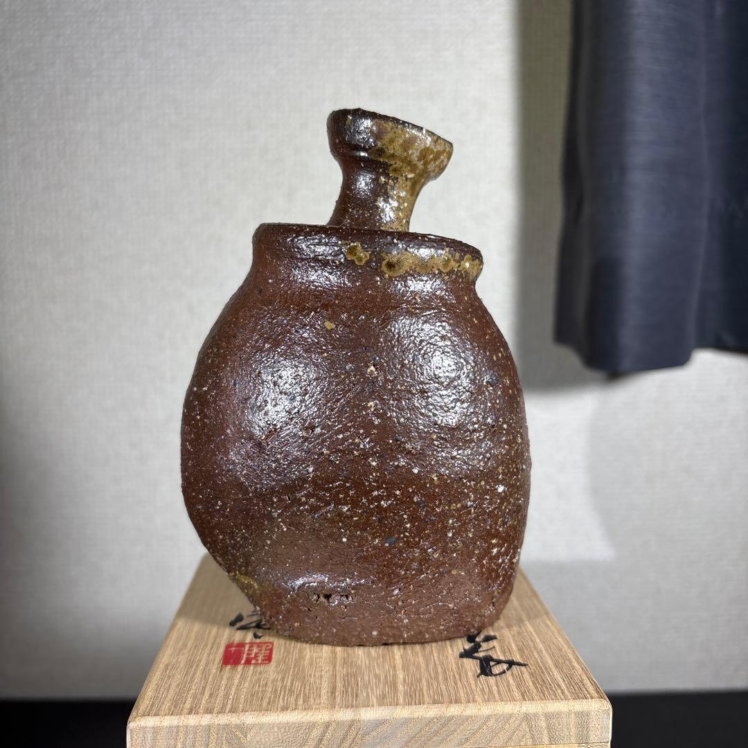 真作　隠崎隆一　備前酔呑