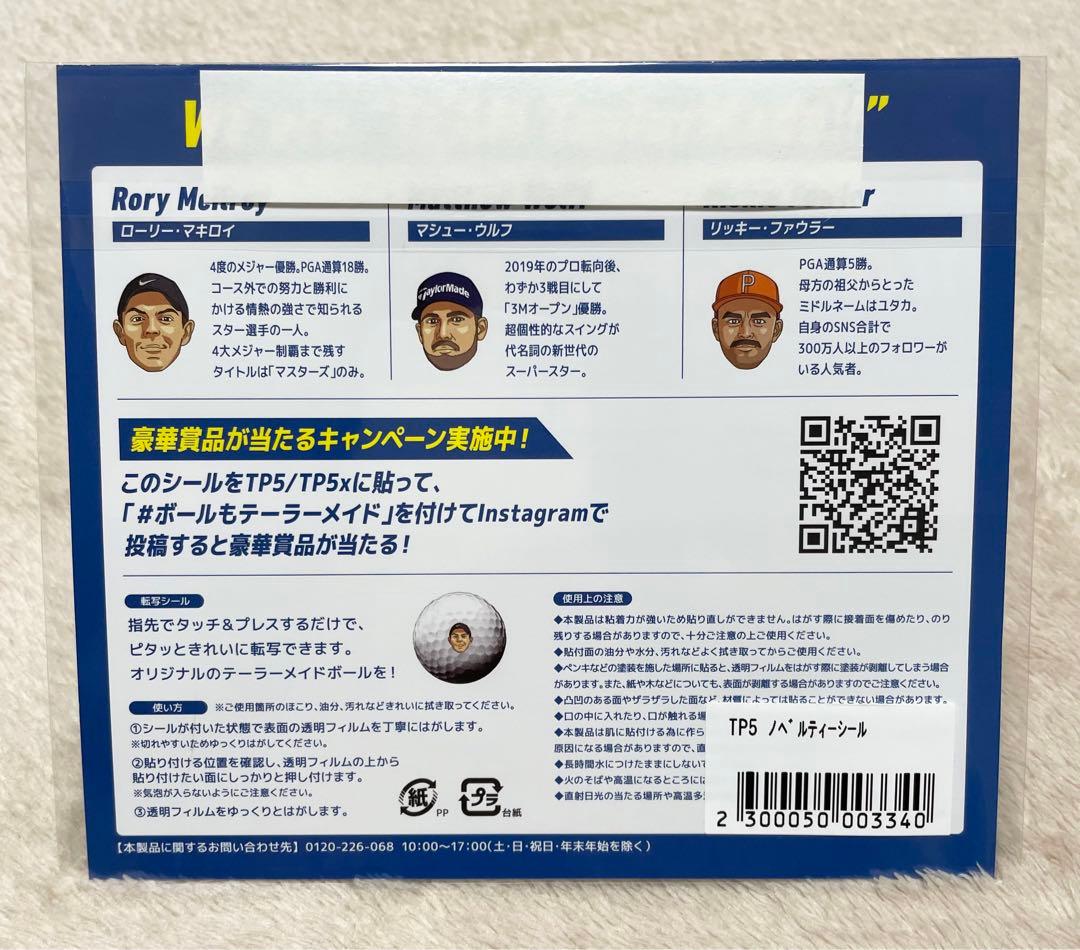 【新品未使用/激レア限定品】TP5 pix ゴルフボール 12球