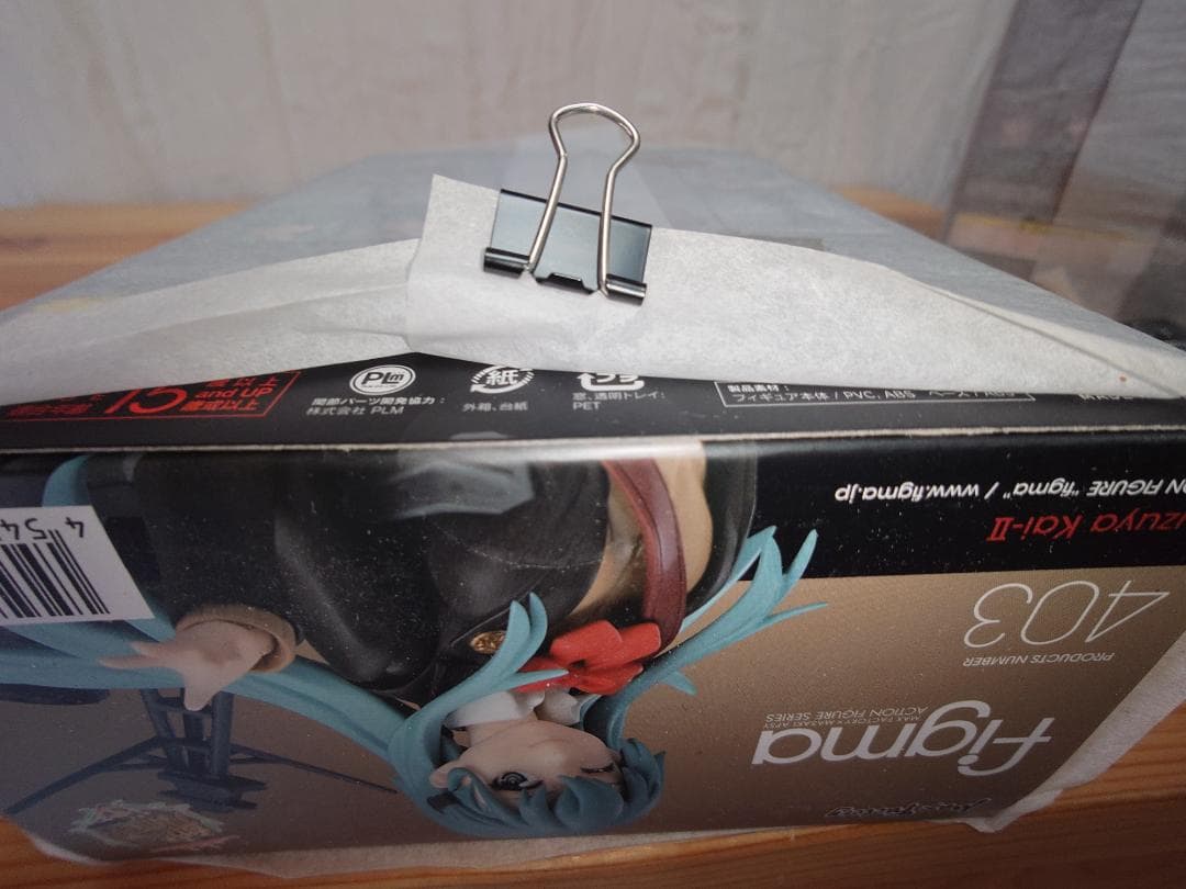 未開封品　figma 鈴谷改二（特典パーツ付き）