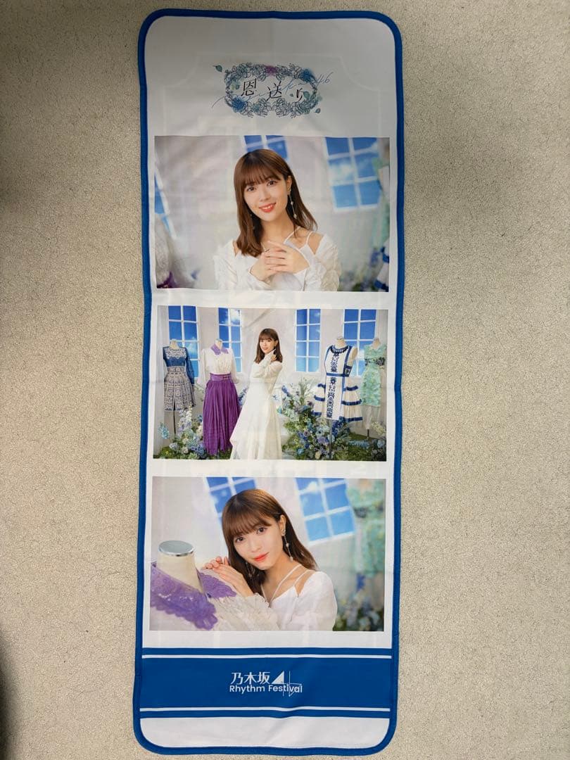 乃木フェス　推しメンタオル　岩本蓮加