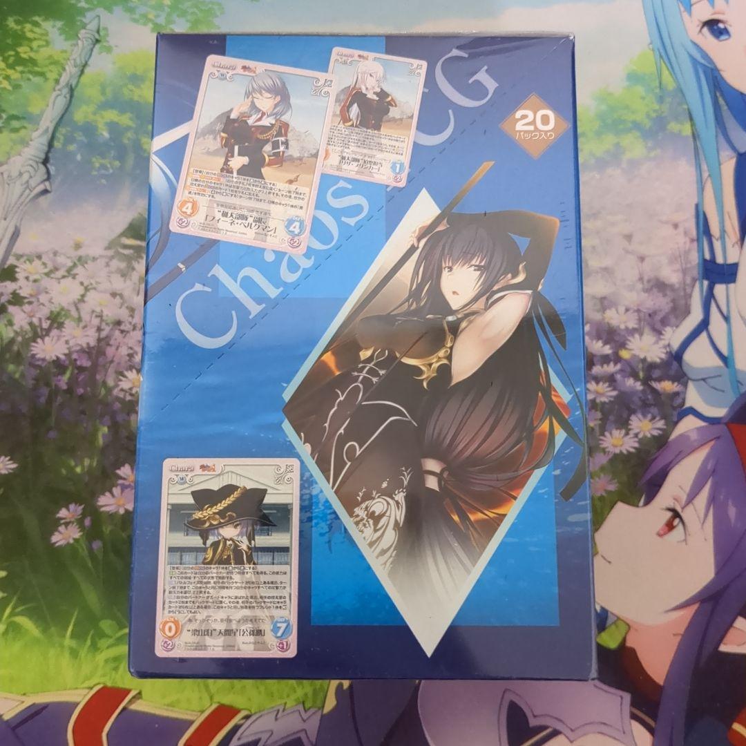 ChaosTCG　真剣で私に恋しなさいA　Chaos　ボックス　未開封　BOX