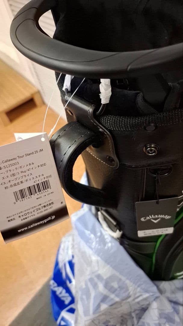 Callaway Tour Stand 23 キャディバッグ47千円→29千円