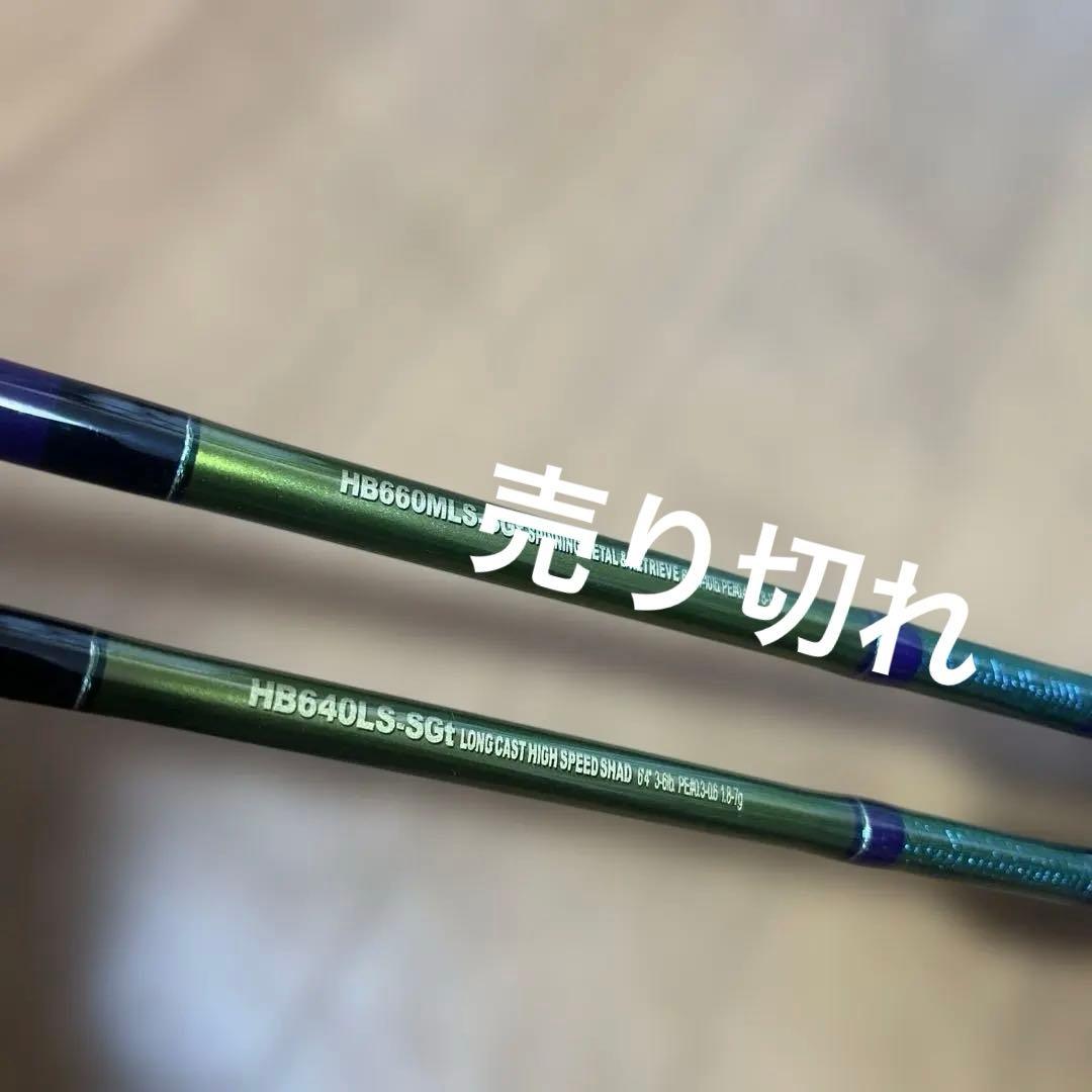 ochunノリーズ　ハードベイトスペシャル