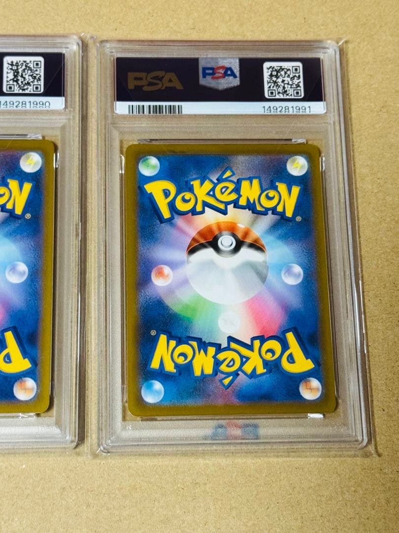 ポケモンカード　カナリィ　SR SAR PSA10 連番　メガドリームex