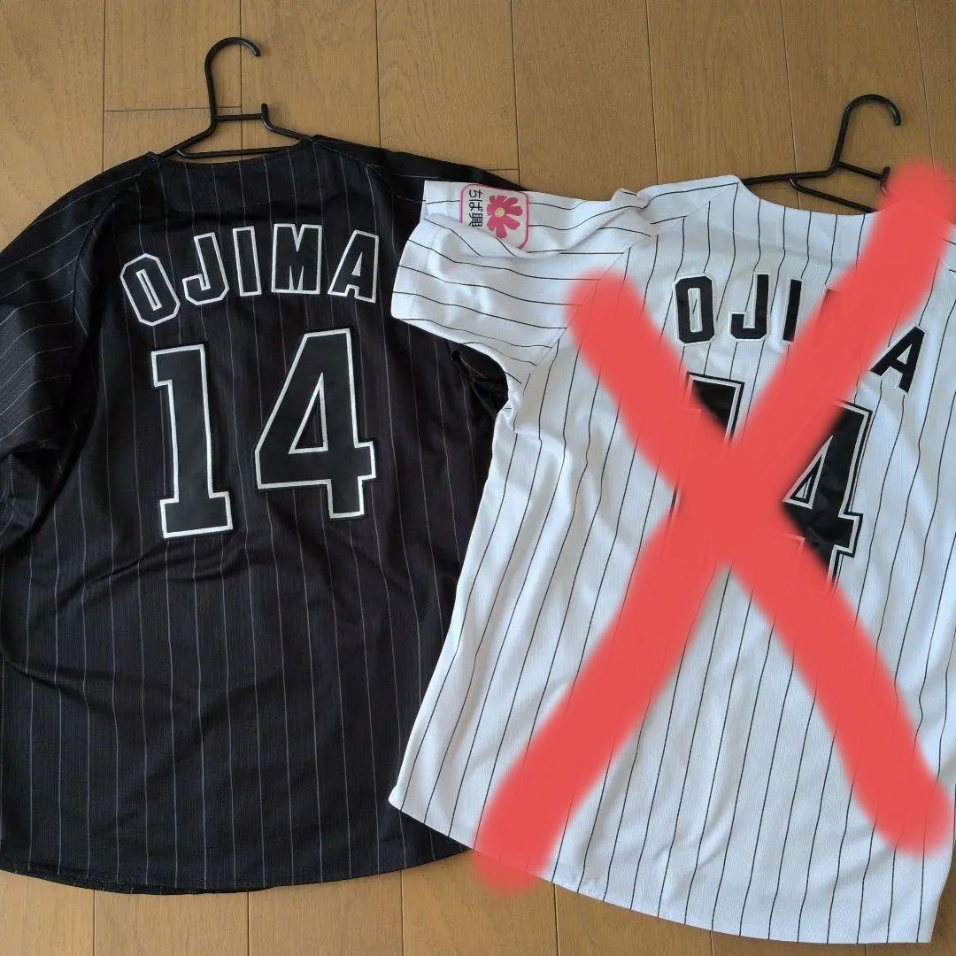 ○ootukata○千葉ロッテマリーンズ ⑭小島和哉