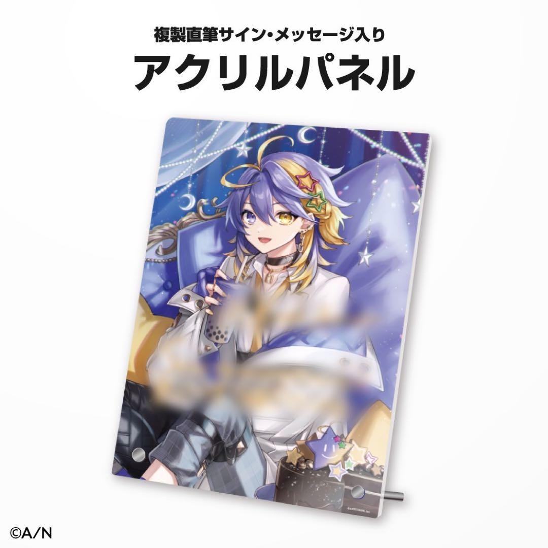 にじさんじEN　アスター アルカディア 誕生日グッズ　フルセット