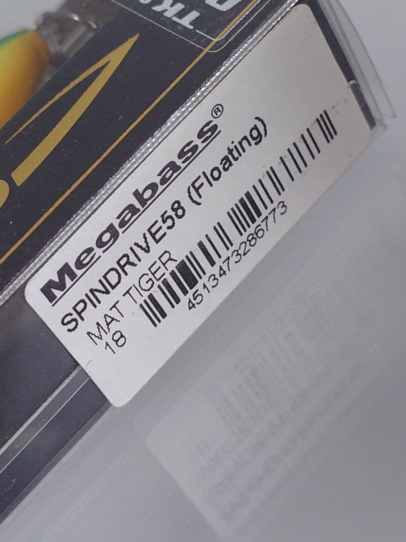 メガバス ito スピンドライブ58 初回NEW マットタイガー 新品未開封