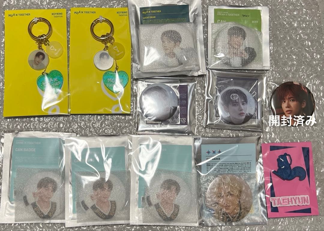 TXT テヒョン グッズ 20点 まとめ売り