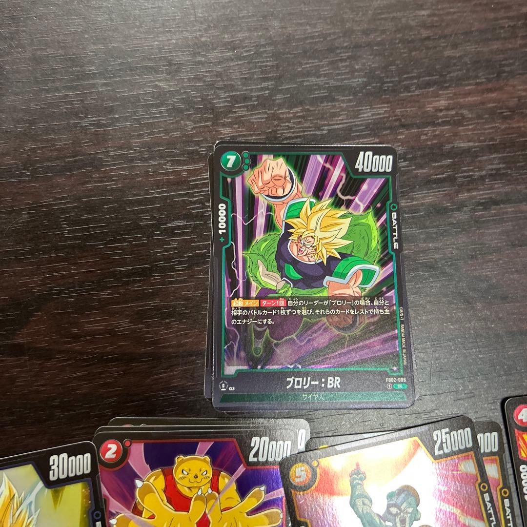 ドラゴンボールスーパーカードゲーム R まとめ売り 51枚セット