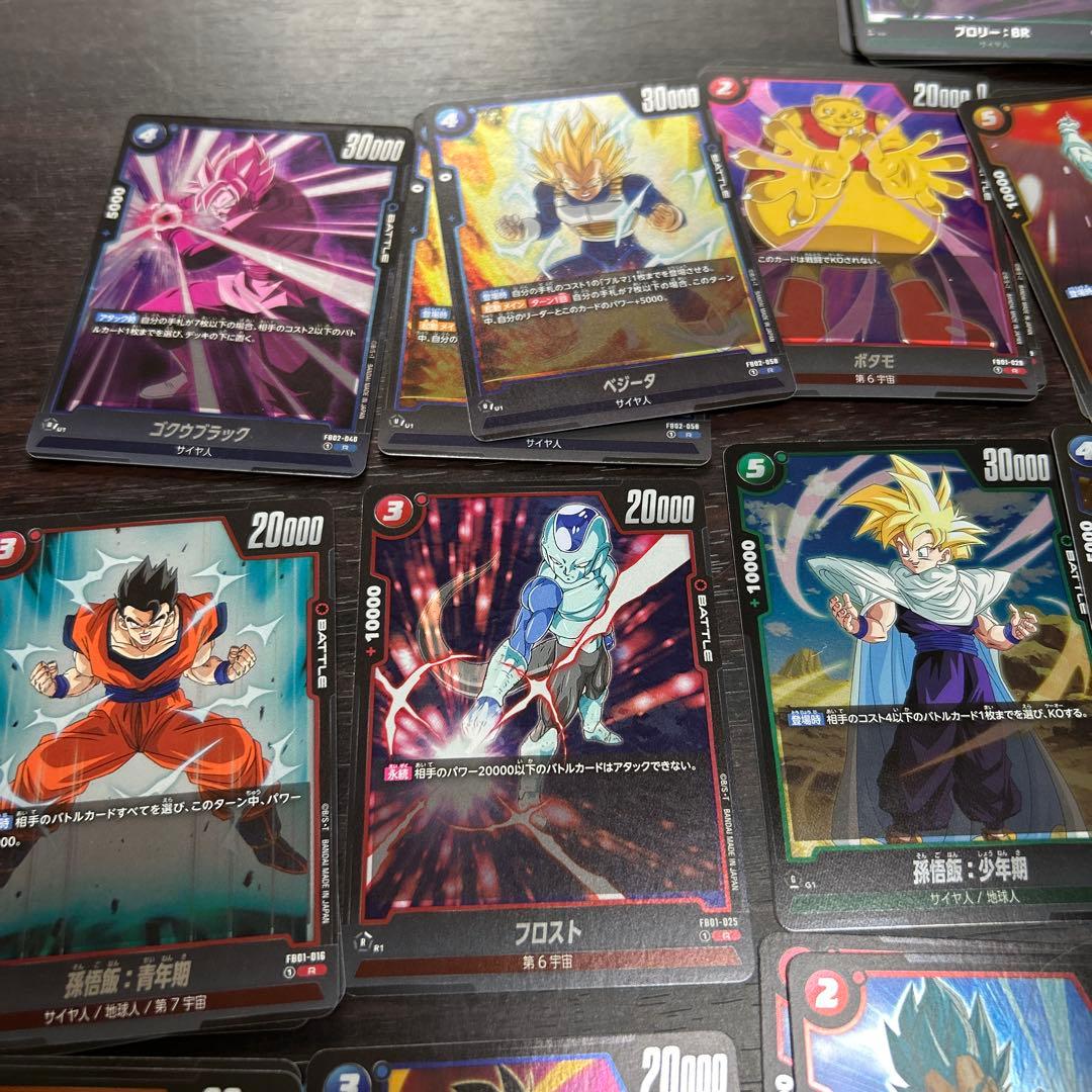 ドラゴンボールスーパーカードゲーム R まとめ売り 51枚セット