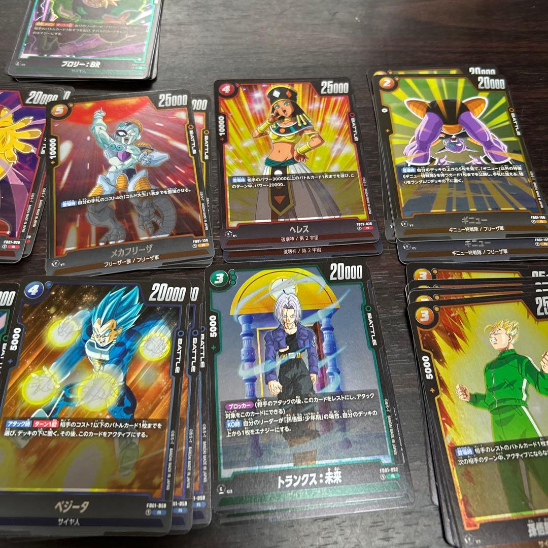 ドラゴンボールスーパーカードゲーム R まとめ売り 51枚セット