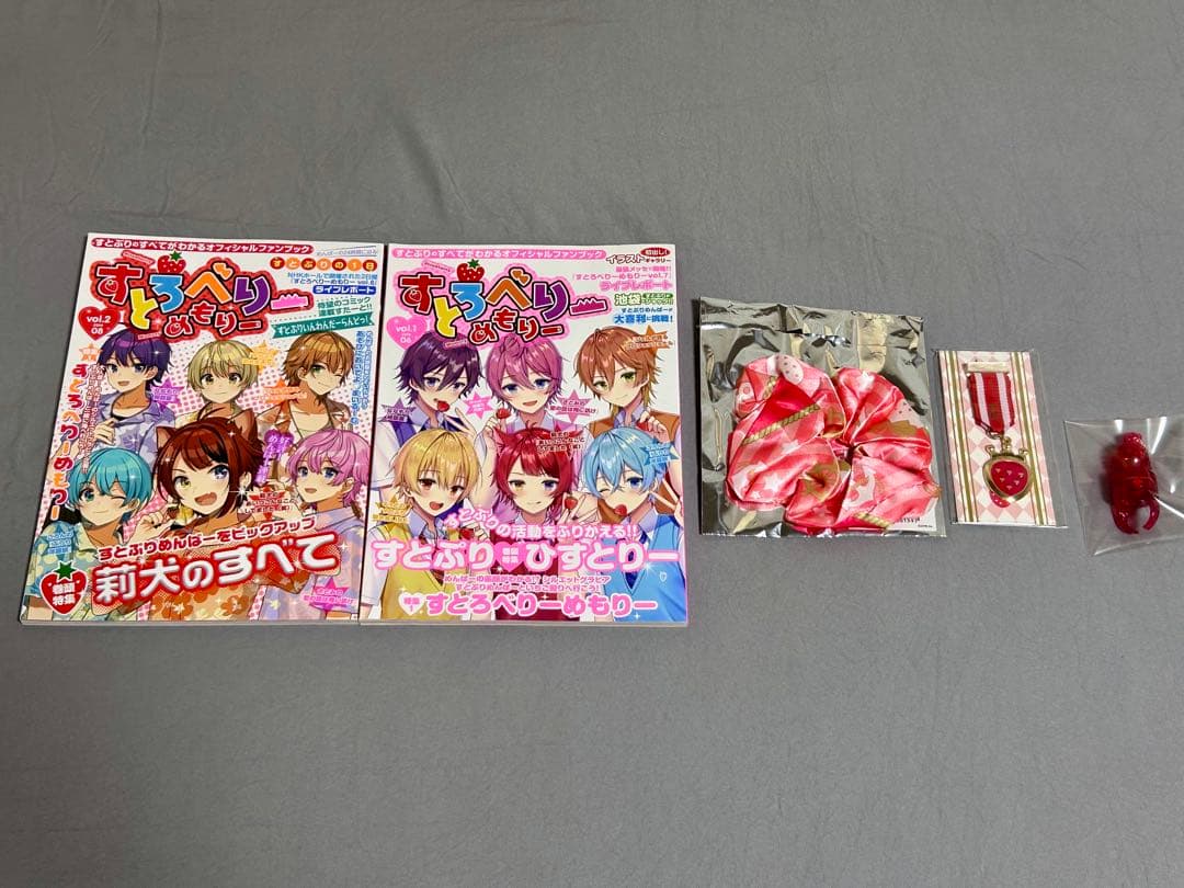 莉犬くん　グッズ　まとめ売り【おまけつき】