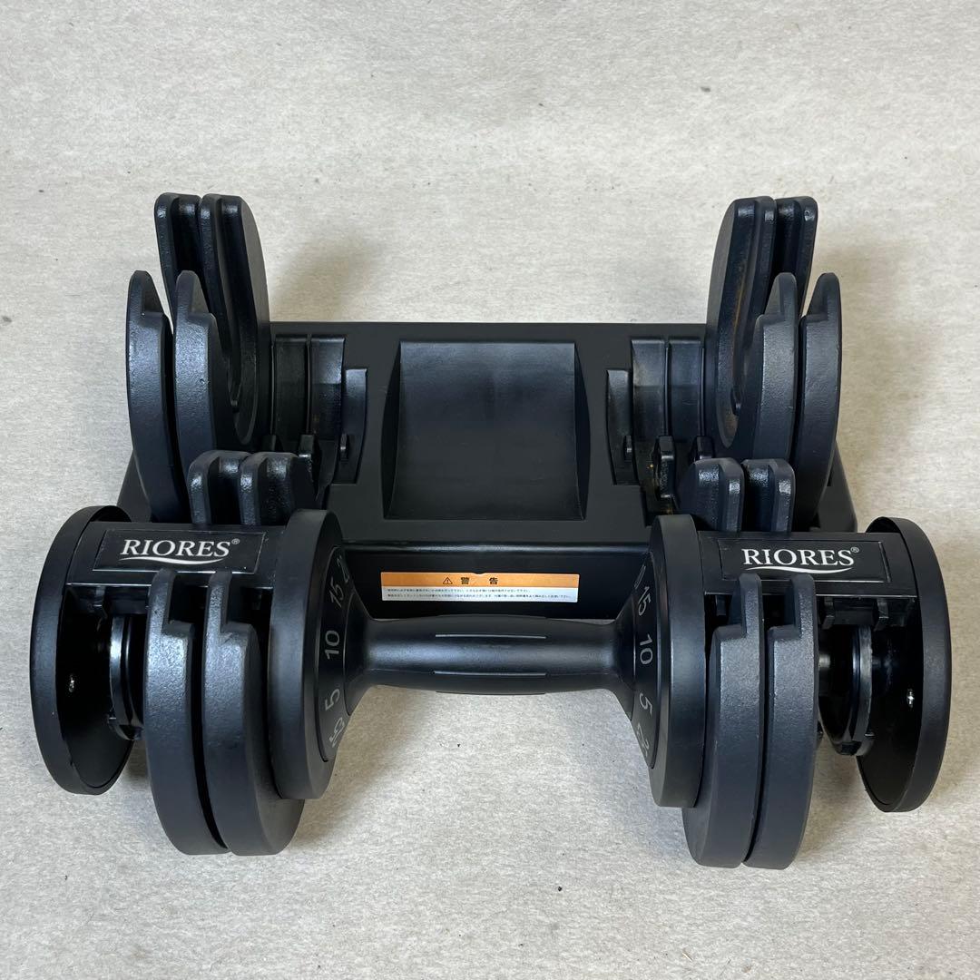 RIORES 可変式ダンベル 25kg 5段階 ①