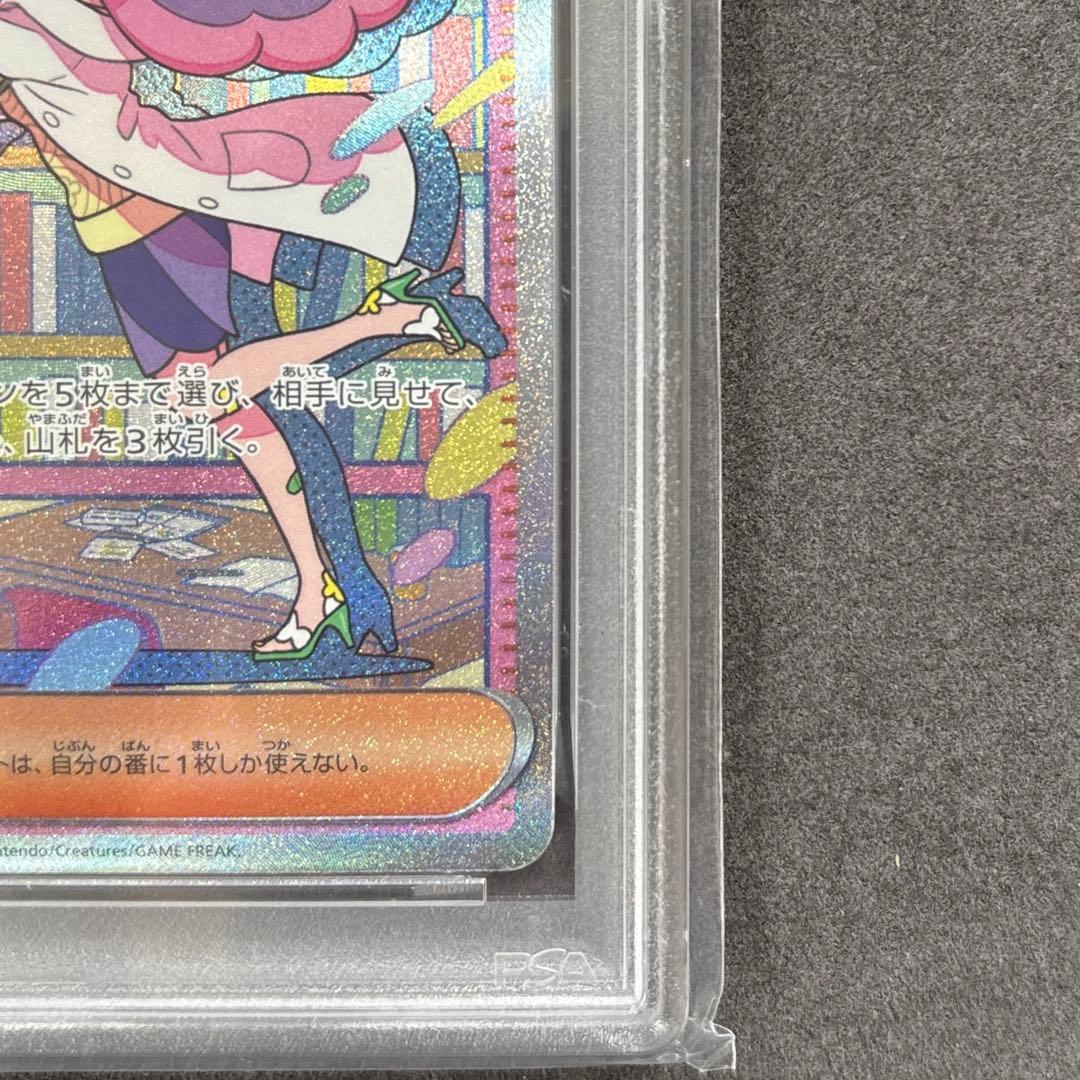 ポケカ ミモザ PSA10