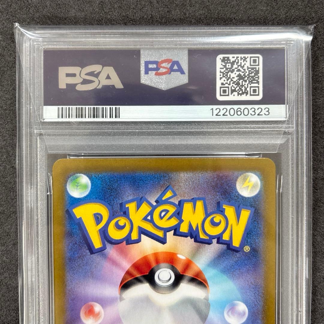 ポケカ ミモザ PSA10