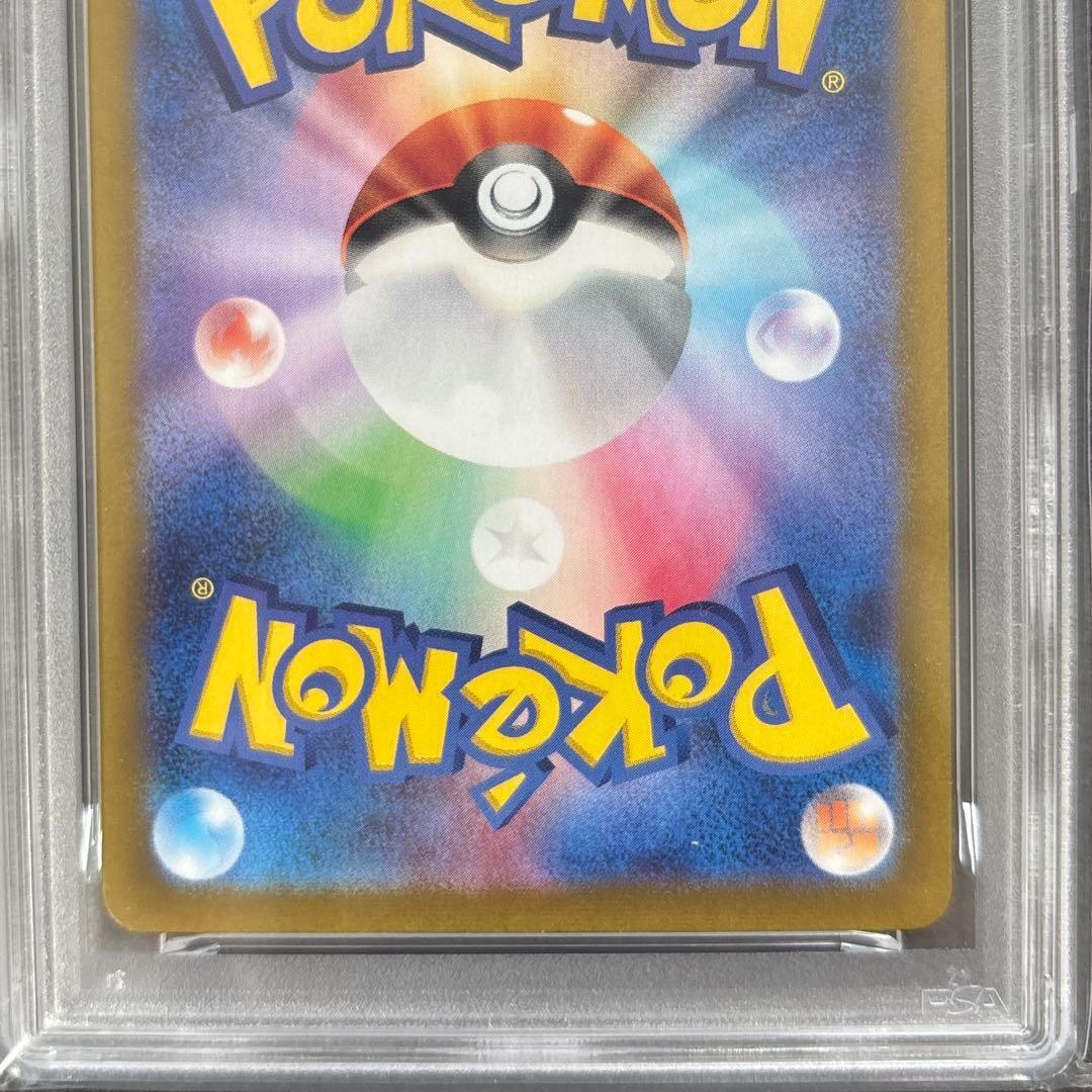 ポケカ ミモザ PSA10