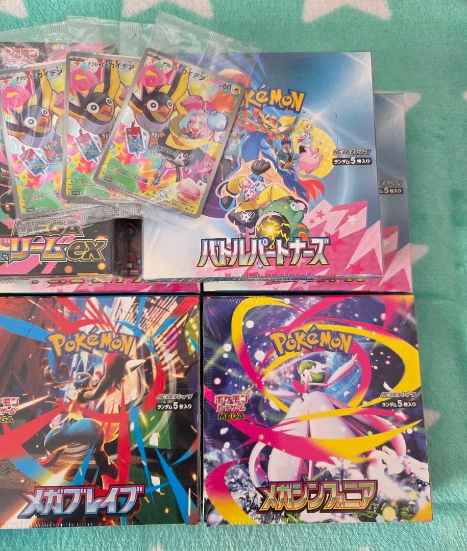 ポケモンカード　シュリンク付きBOX セット