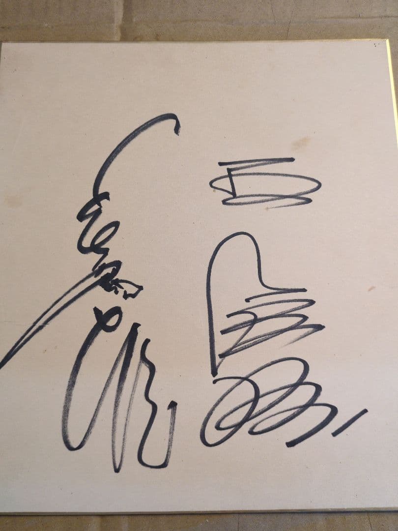 王貞治・長嶋茂雄 直筆サイン色紙 45年前入手 スポーツ新聞記者経由 当時物