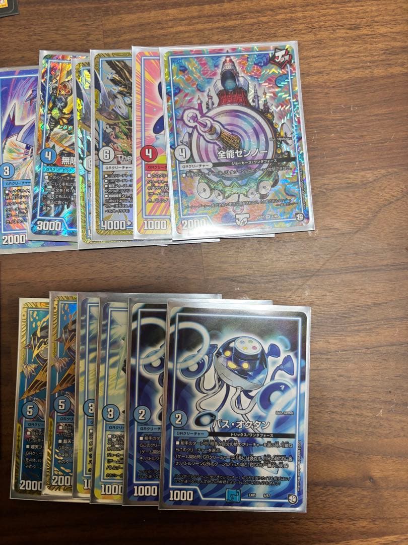 説明欄必読　デュエマ超次元ダーツデッキ＋α