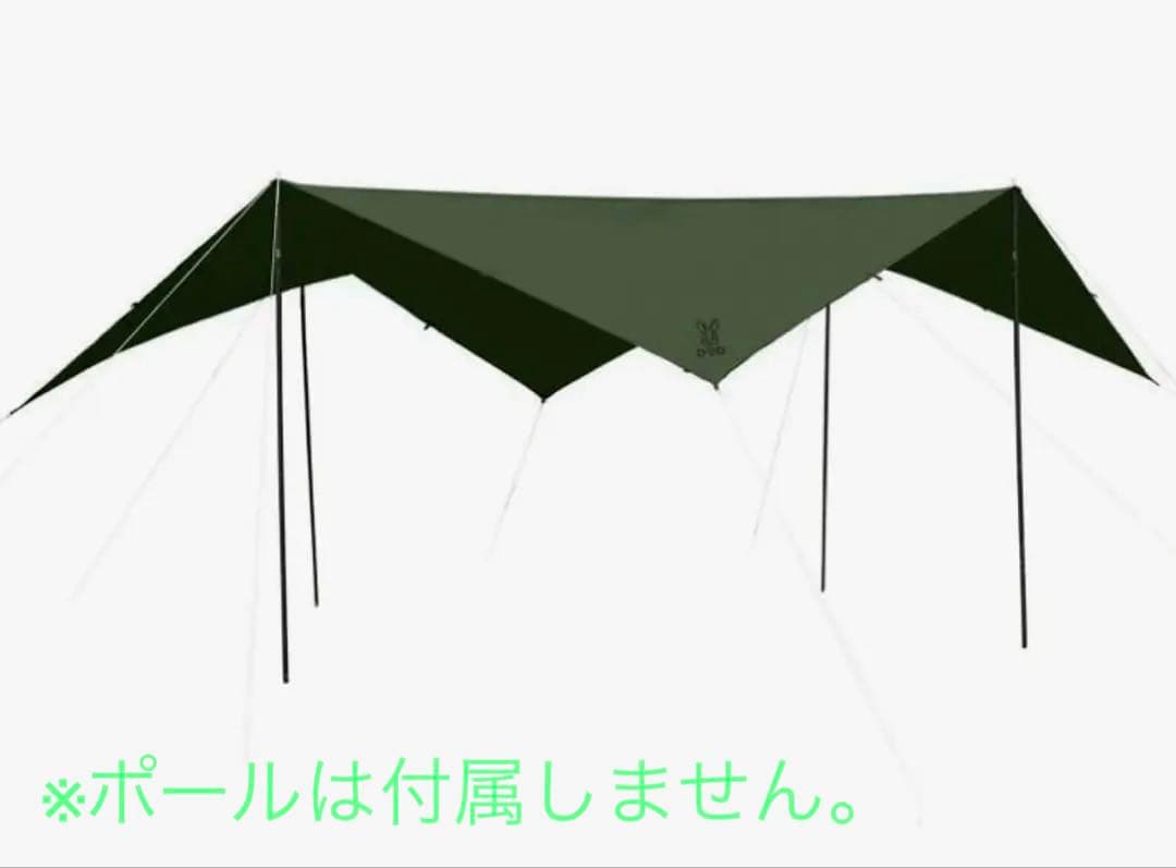 DOD チーズタープ M タープ カーキ おまけペグ シェード キャンプ BBQ