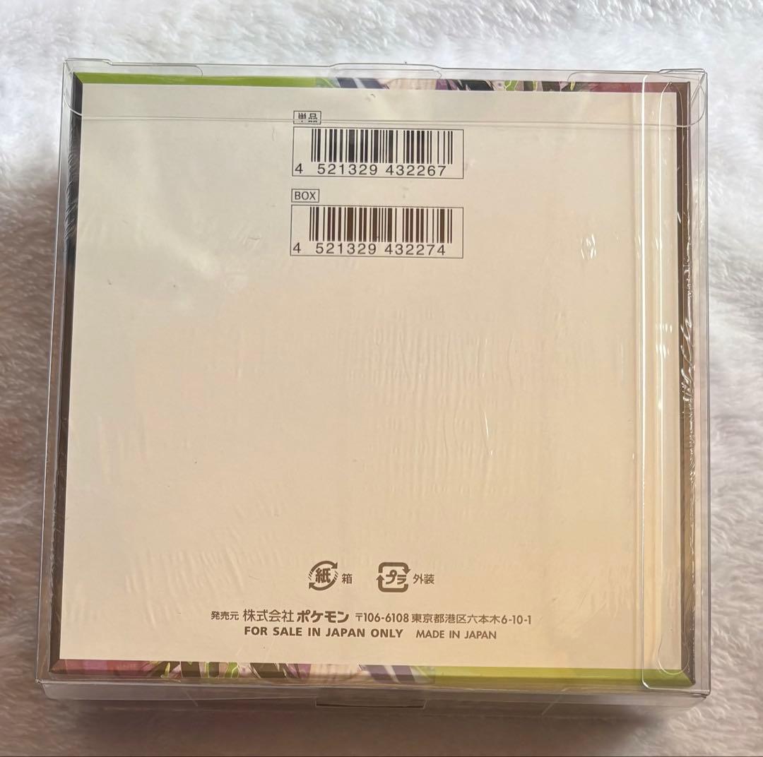 ポケモンカードゲーム MEGA ムニキスゼロ 1BOX シュリンク付き