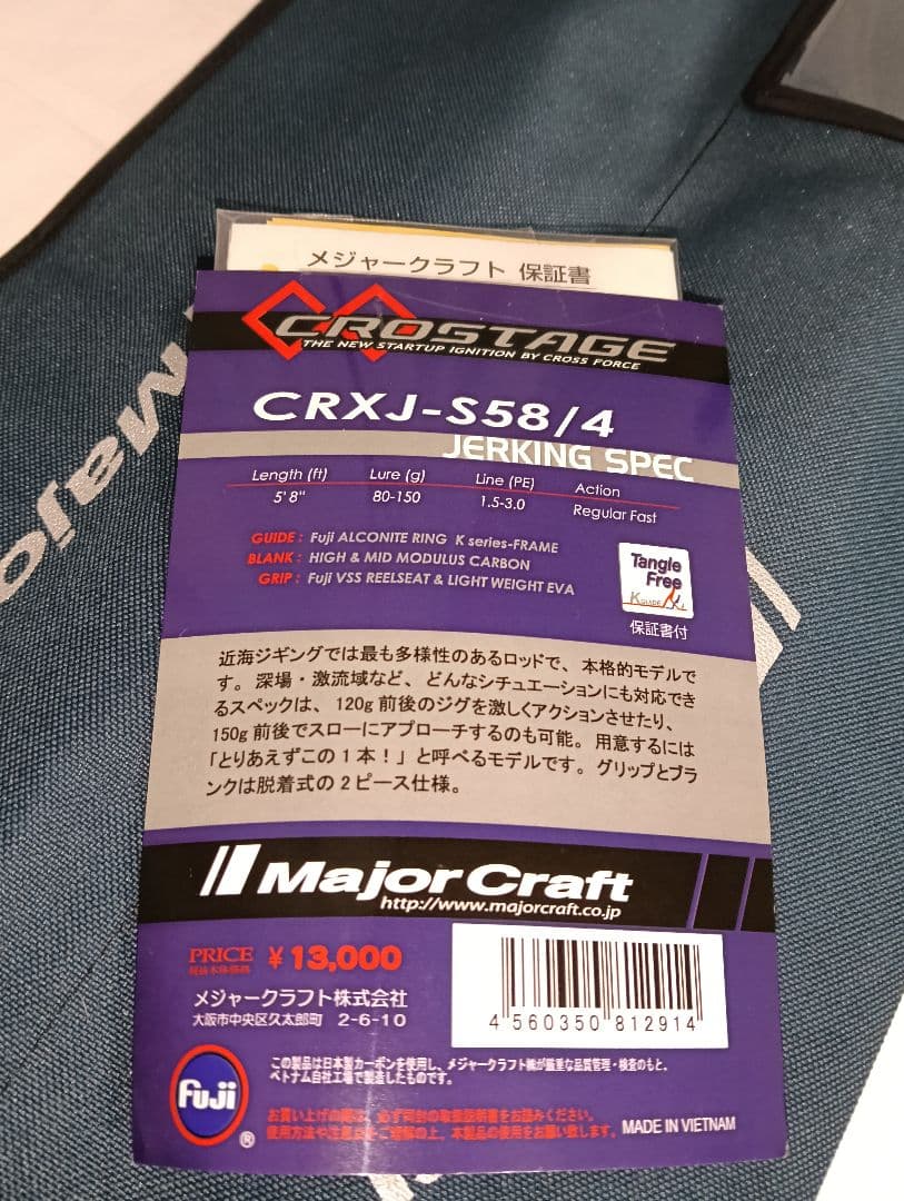 masa@　
