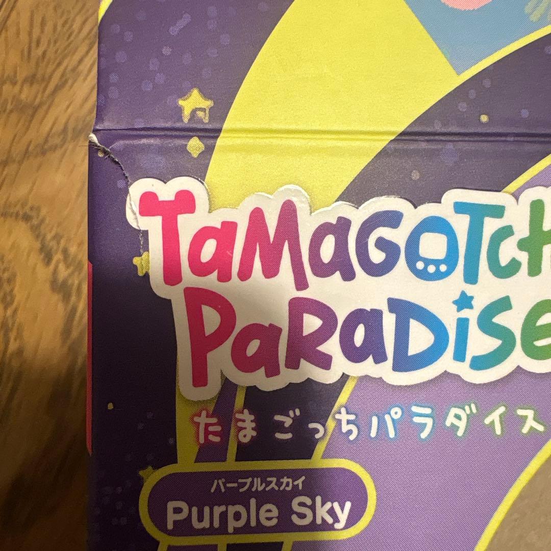 たまごっちパラダイス　Puple Sky