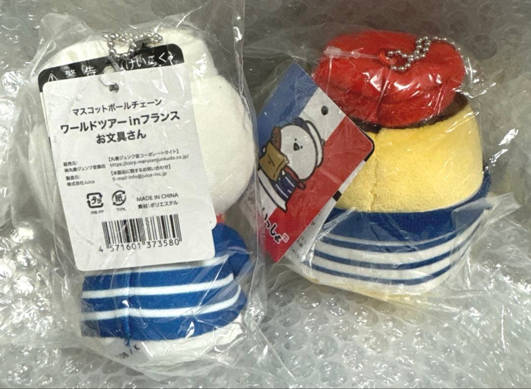 特別2個セット 新品 お文具といっしょ WTF マスコットボールチェーン