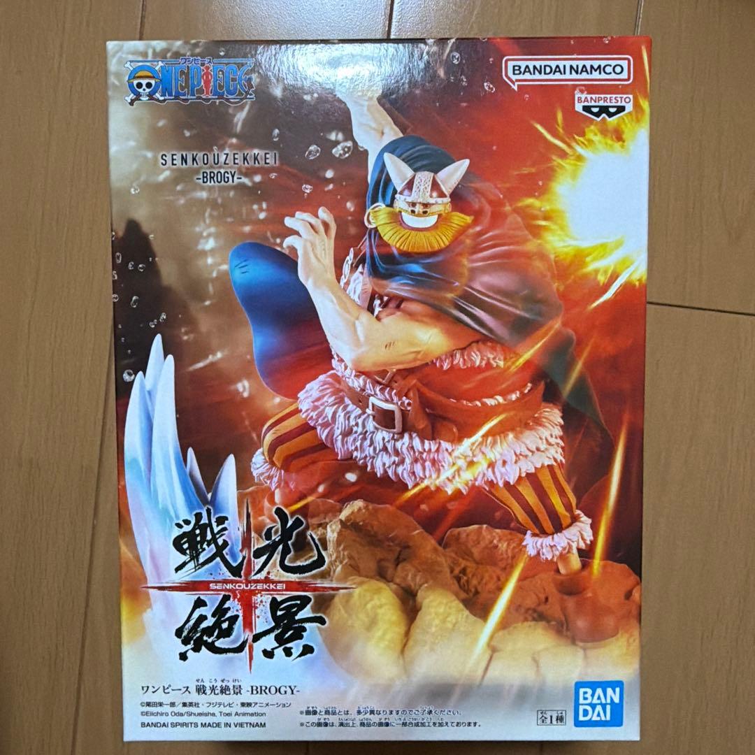 ワンピース フィギュア７体セット