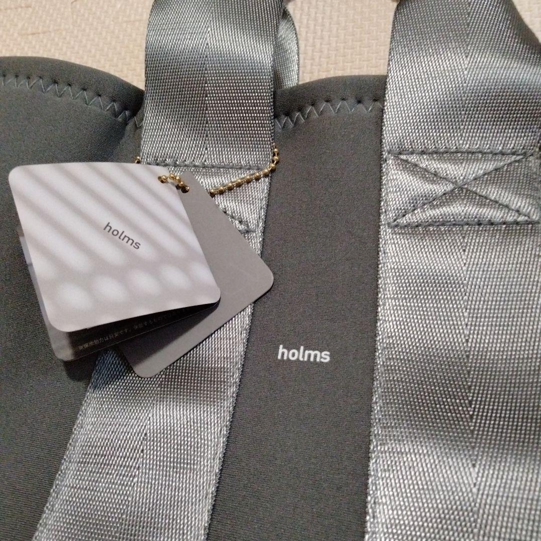 新品未使用タグ付き　holms ホルムズ　おしゃれトートバッグ　グレー　水筒　傘