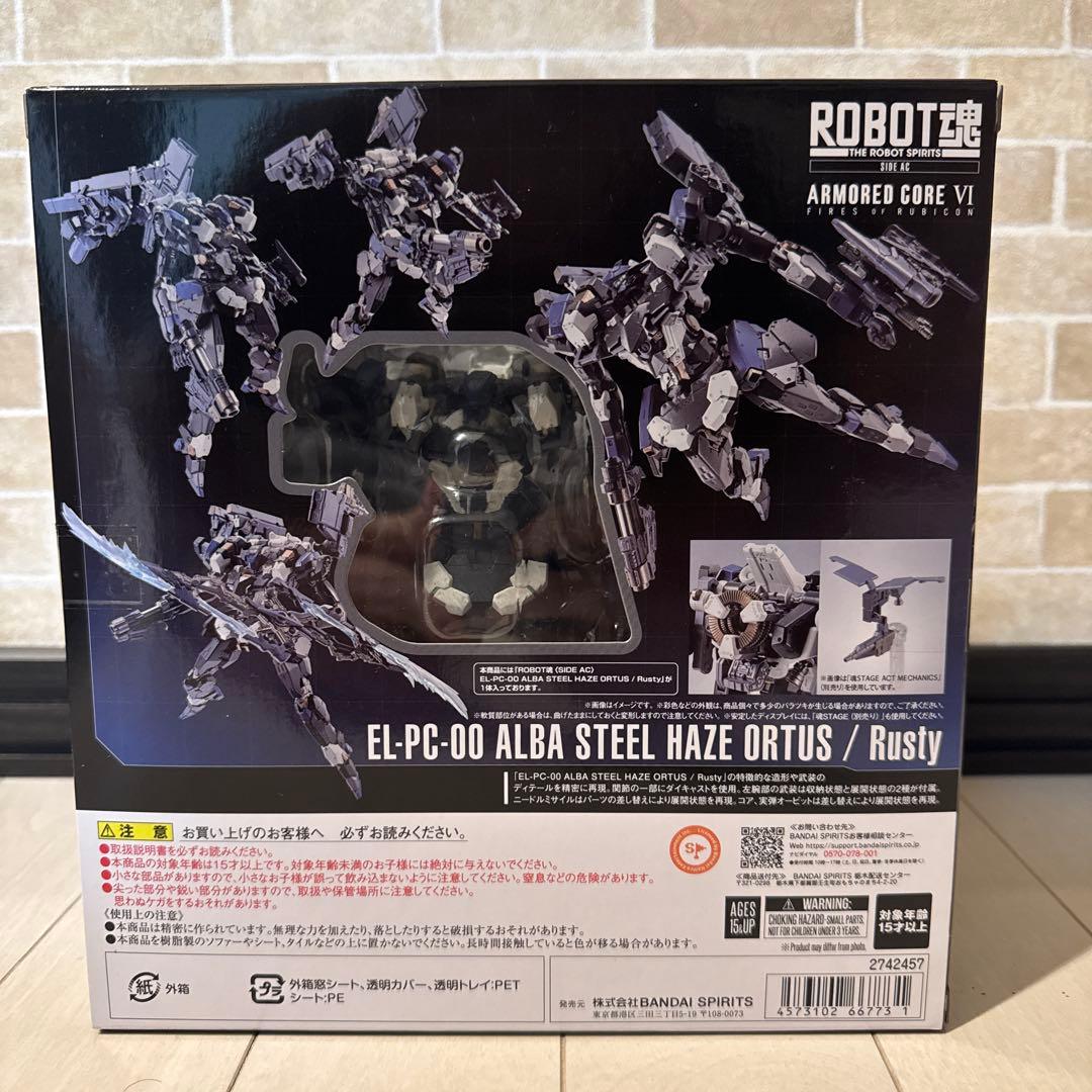 ROBOT魂　アーマードコアⅥ スティールヘイズ　オルトゥス