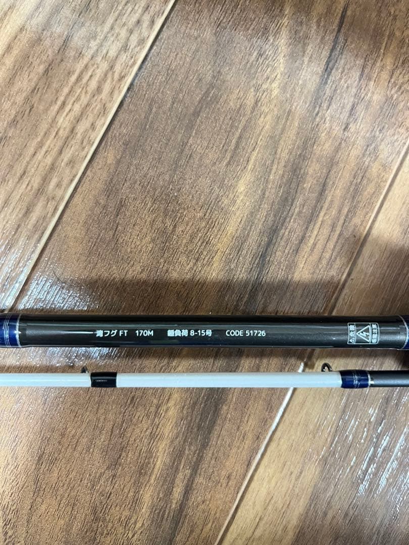 alpha tackle 湾フグ 170M