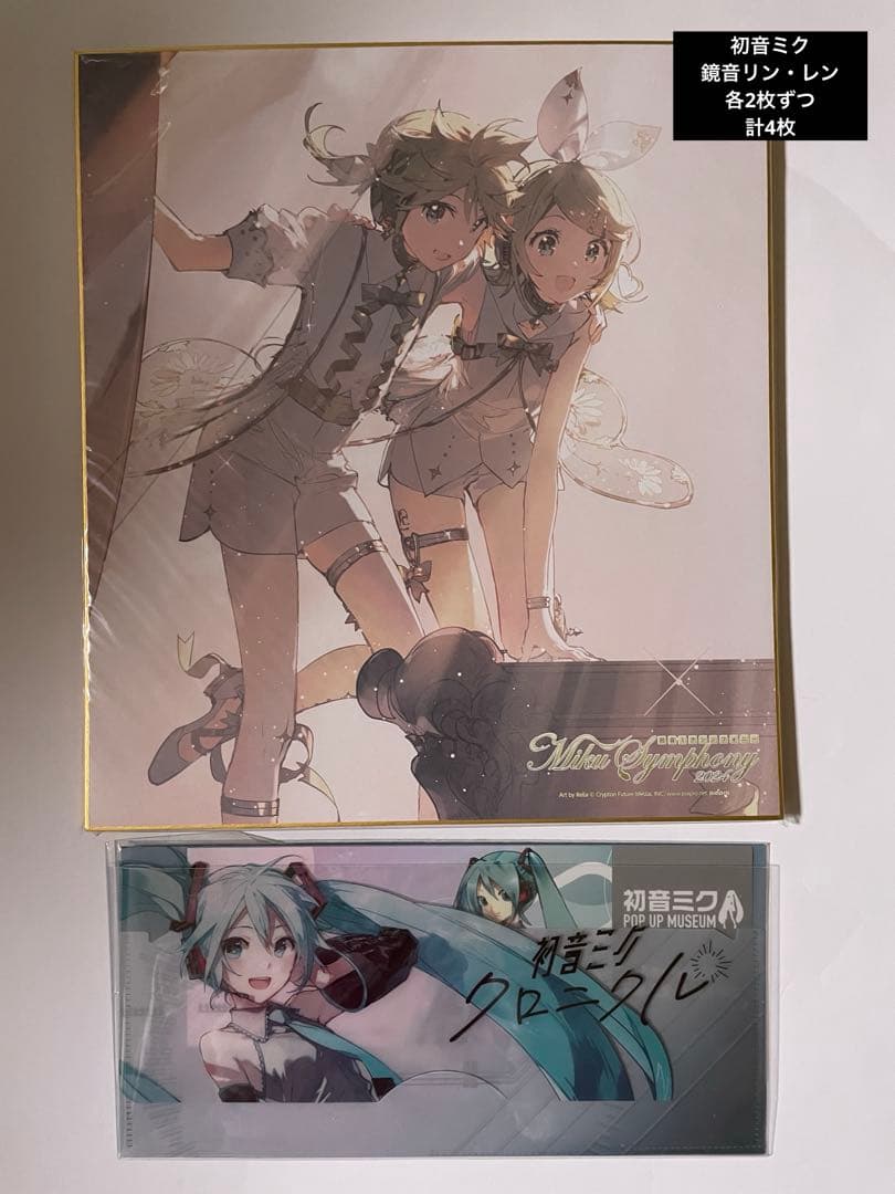 初音ミク　不二家　クロニクル　シンフォニー　Rella 特典　まとめ売り