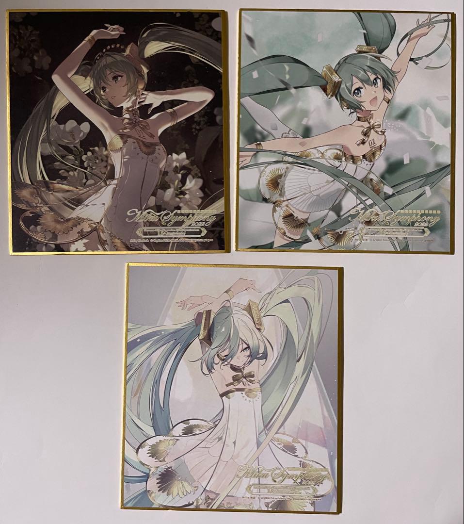 初音ミク　不二家　クロニクル　シンフォニー　Rella 特典　まとめ売り