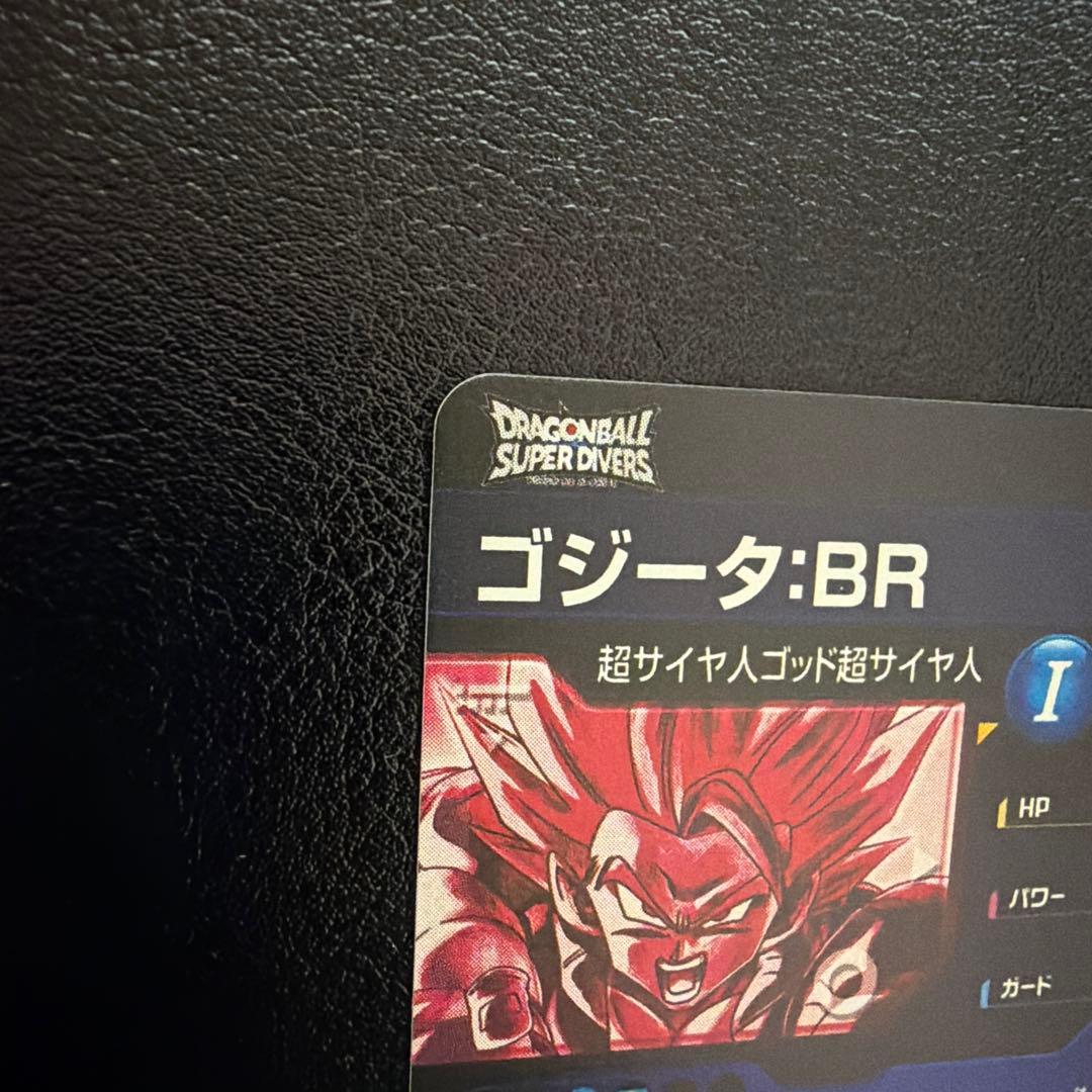 ドラゴンボールスーパーダイバーズ sdv7-sec2 ゴジータBR パラレル