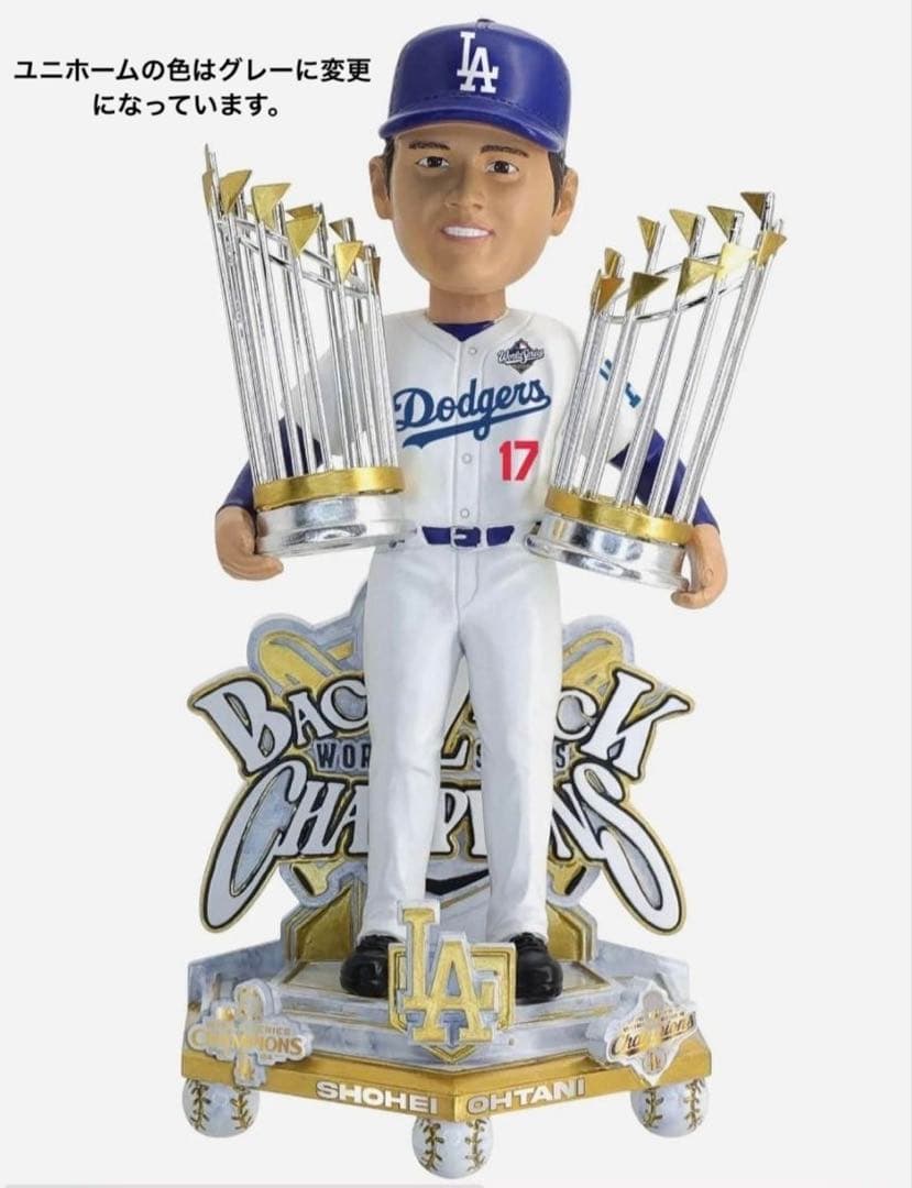 限定版　大谷翔平　ボブルヘッド　MVP2年連続受賞＆ワールドシリーズ連覇記念