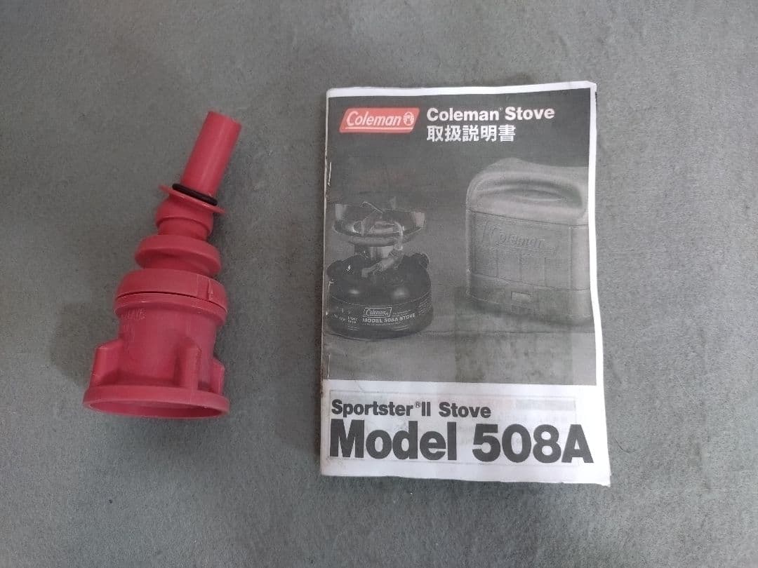 Coleman コールマン 508Aシングルバーナー多数