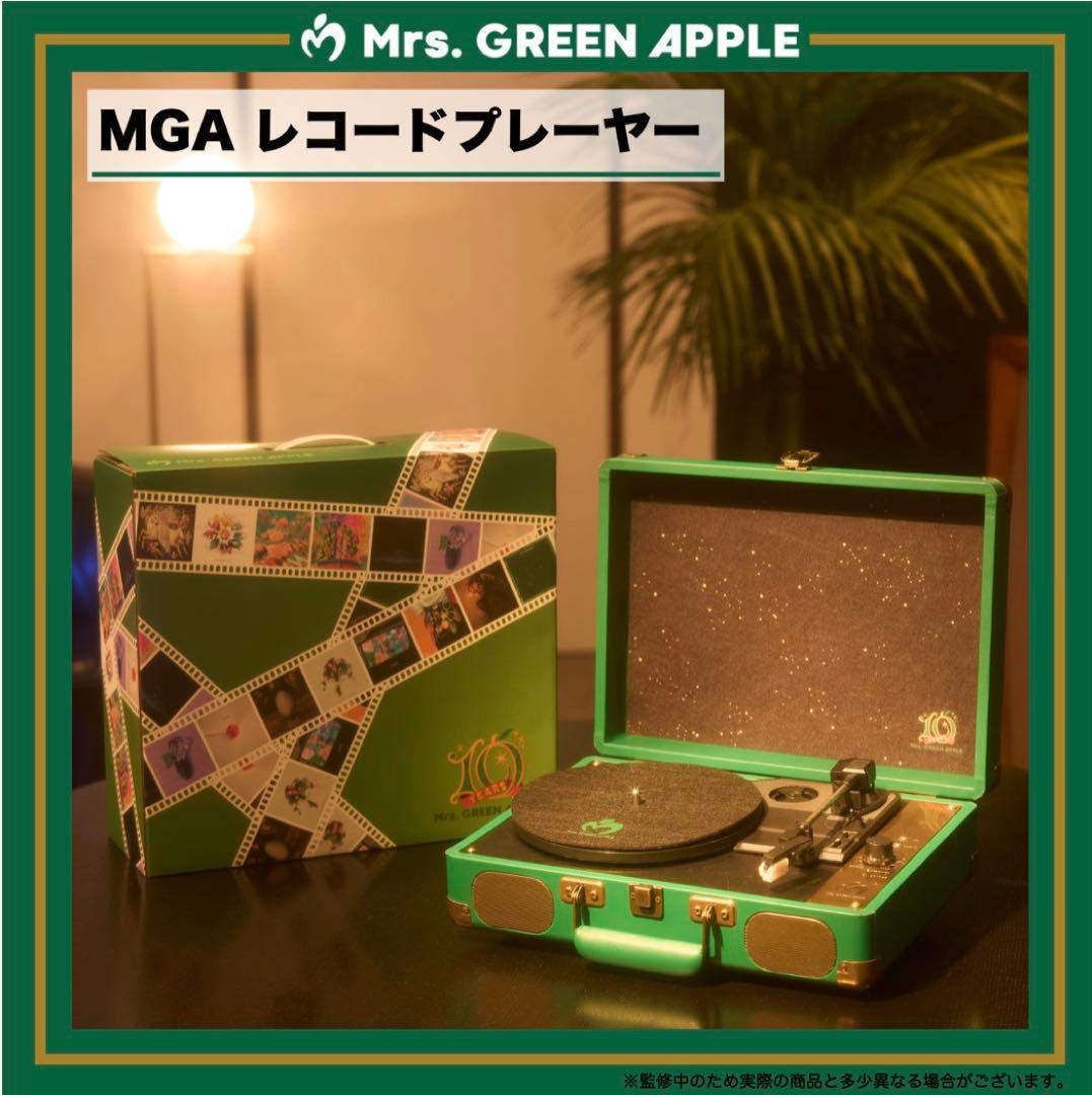 新品未開封　Mrs. GREEN APPLE レコードプレーヤー　ミセス