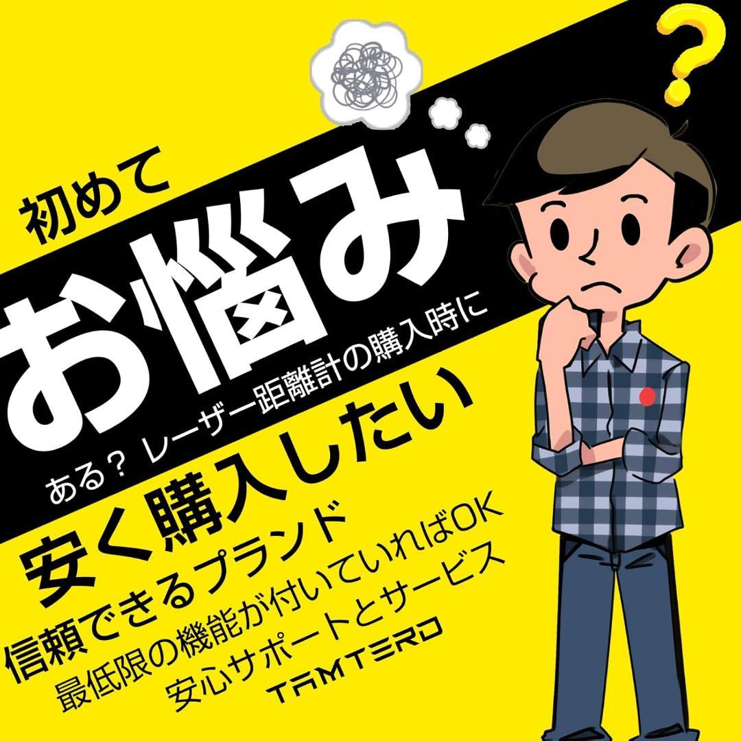 新品未開封⭐️ゴルフ距離計 レーザー 高低差補正機能 800m/875yd対応