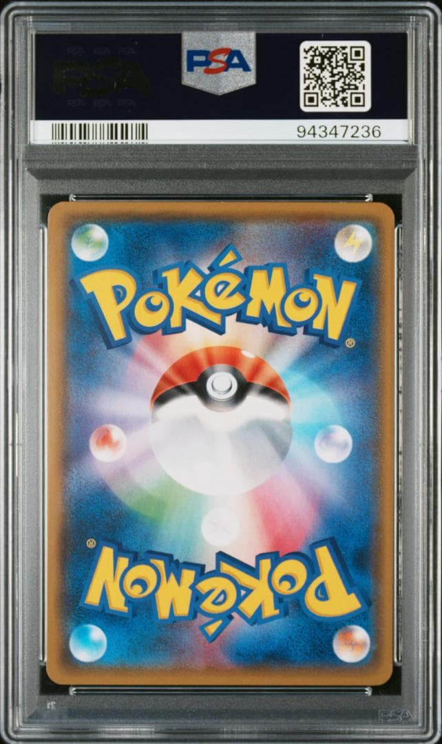 【即日配送】PSA10 フリーザーGX HR チャンピオンロード 078/066