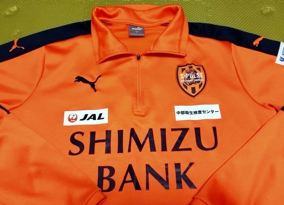 清水エスパルス　ジャージ　上下セット