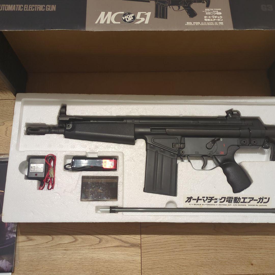 MC51 電動ガン ブラック
