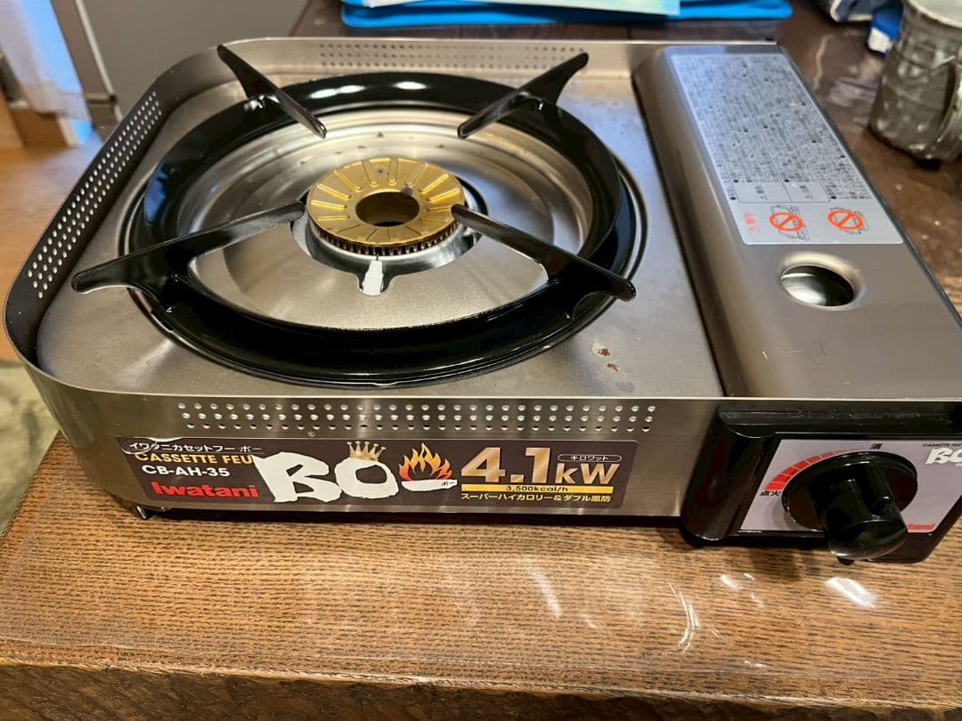イワタニ カセットコンロ CB-AH-35 4.1kW