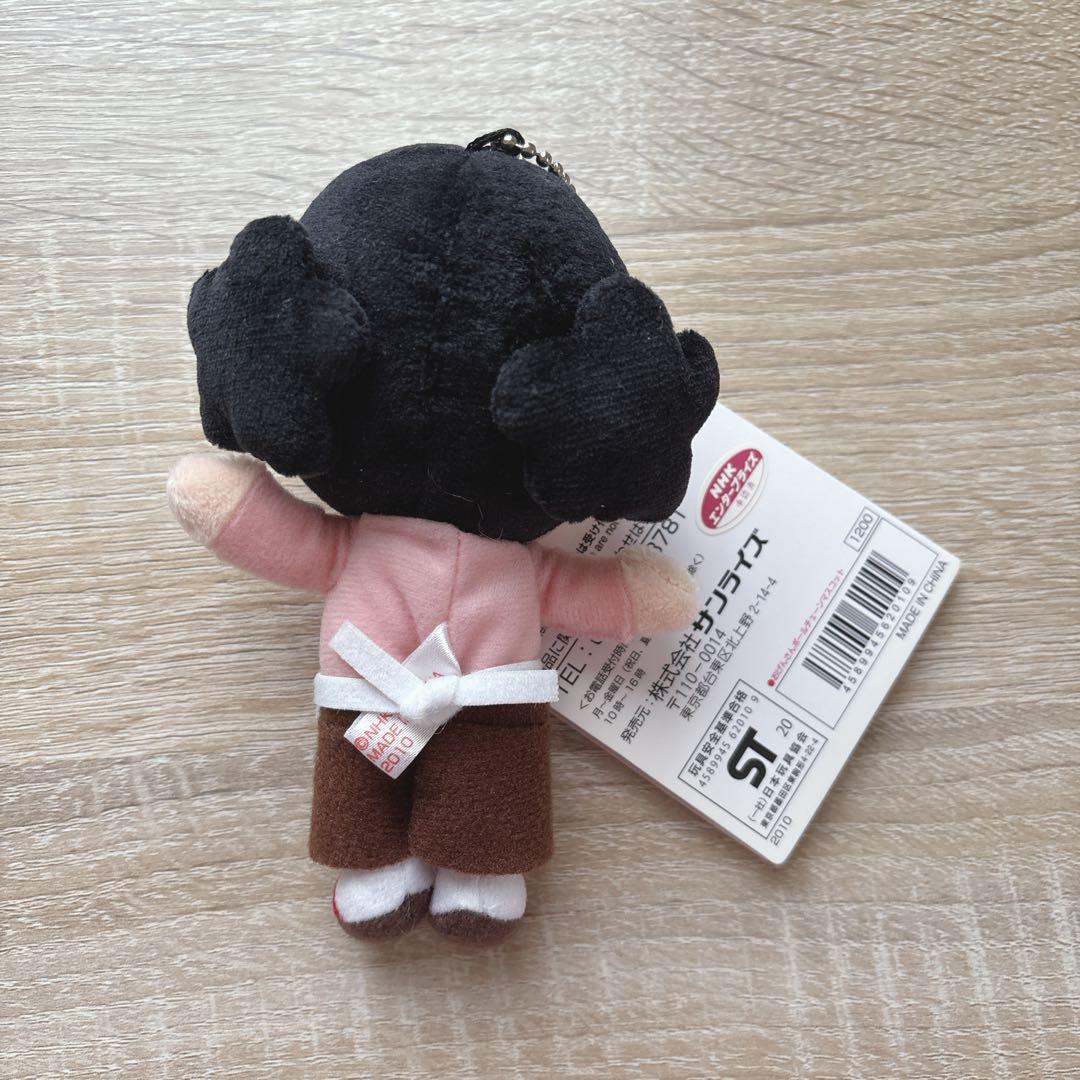 おげんさんといっしょ ぬいぐるみ