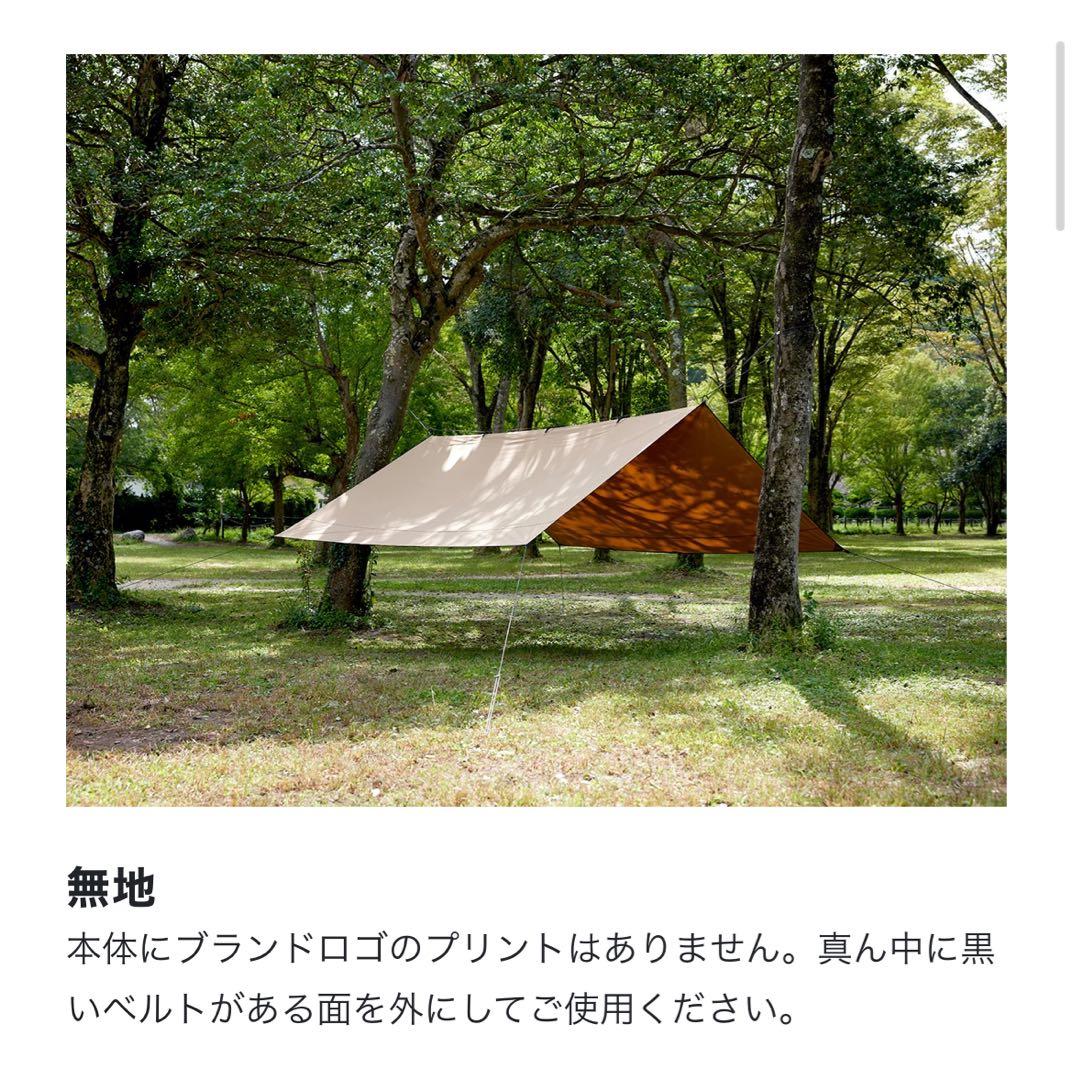 ビジョンピークス　TCタープ 3.5m x 3.5m