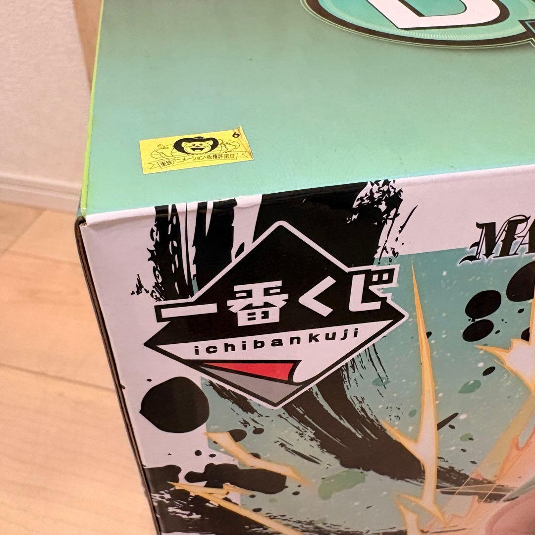 ドラゴンボール一番くじ 超サイヤ人3 ブロリー フィギュア