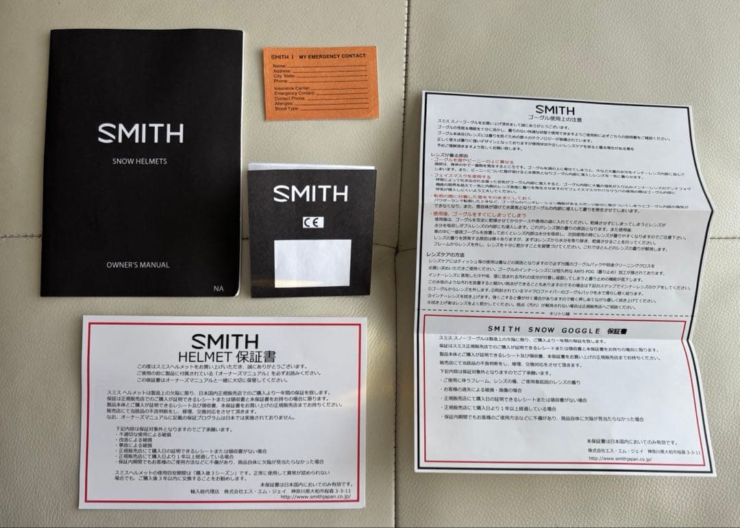 【メンズ】美品SMITH Omenヘルメット