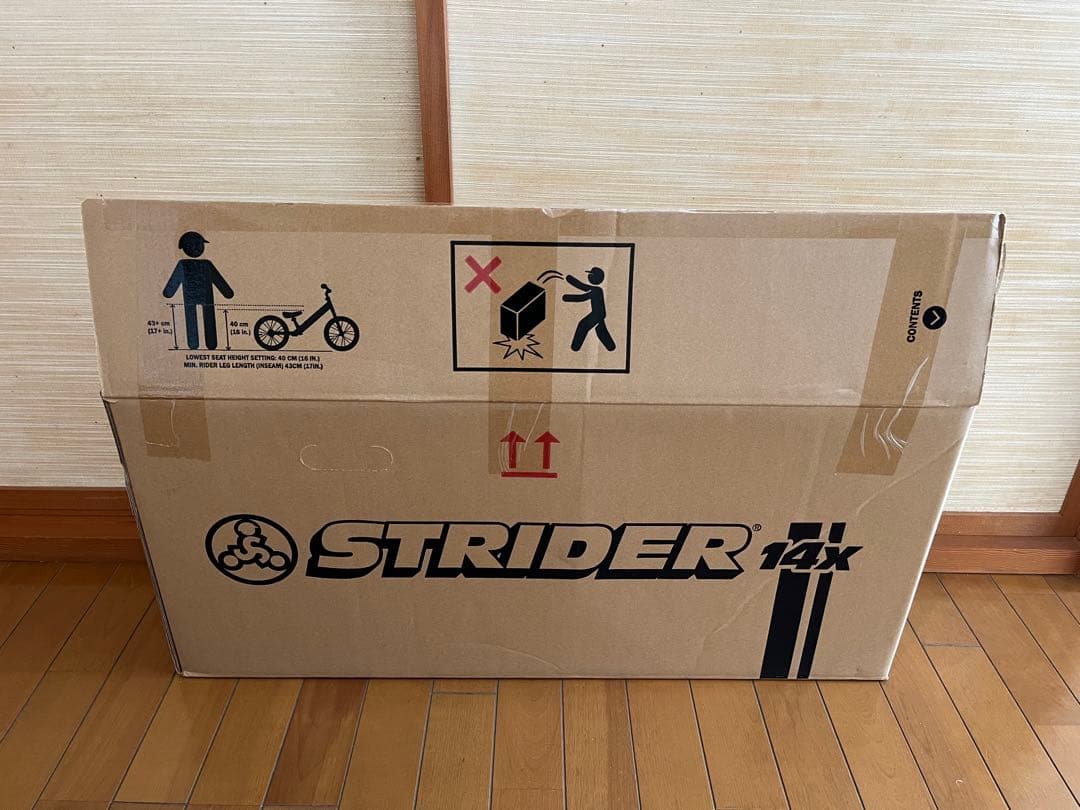 ストライダー14X スティールブルー