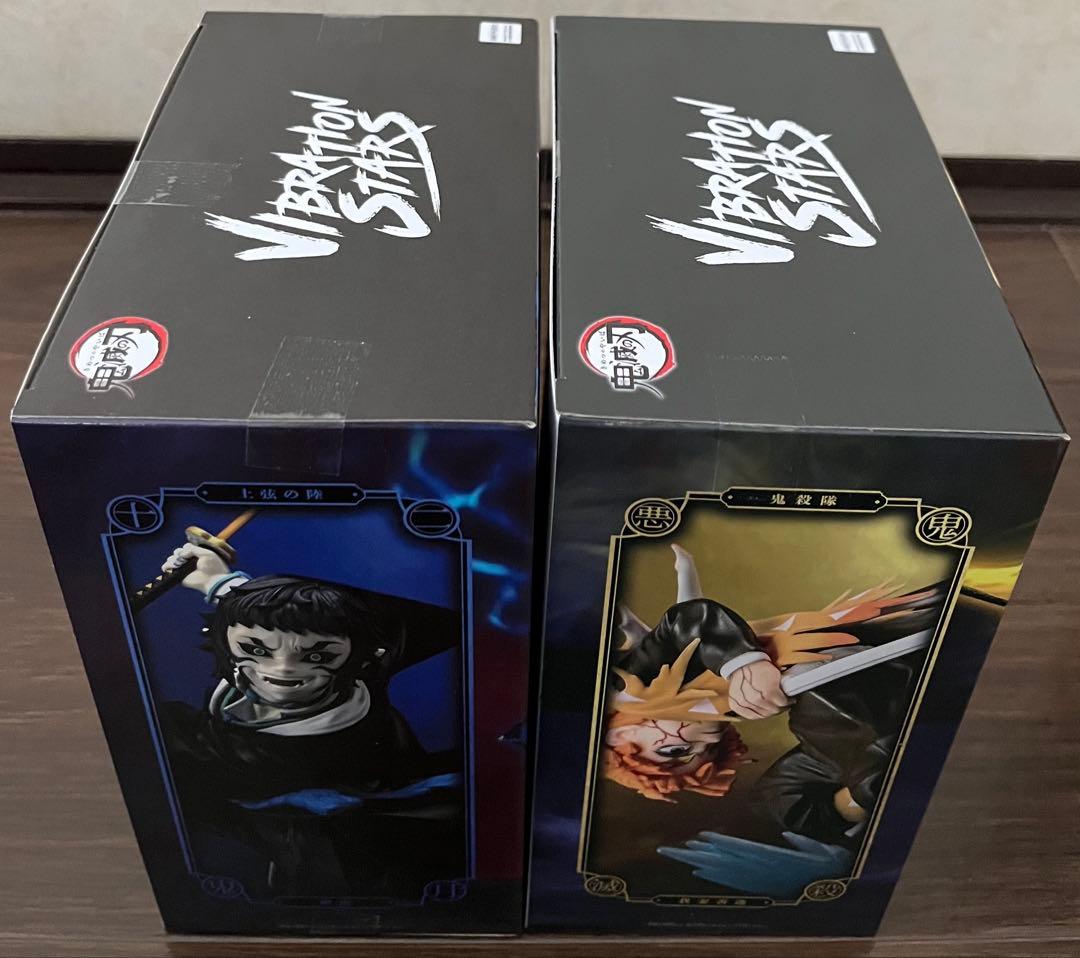 鬼滅の刃 フィギュアセット　全7種