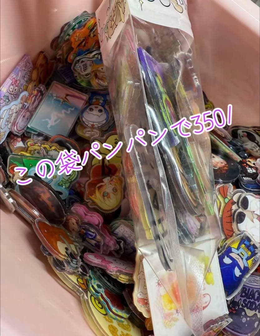 キャラ アクリル ハンドメイド
